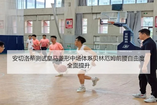 an-qie-luo-di-ce-shi-huang-ma-ling-xing-zhong-chang-ti-xi-bei-lin-e-mu-qian-yao-zi-you-du-quan-mian-ti-sheng-2-135.jpg